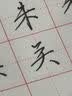 华夏万卷小学生控笔训练字帖 正姿点阵控笔儿童描红字帖 幼小衔接笔顺笔画图形字帖 开学季 实拍图
