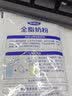 完达山全脂奶粉青少年中老年学生女士成人奶粉350克老人营养品袋装 1袋 实拍图