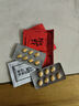 [亦河]他达拉非片 20mg*14片 2盒装 实拍图