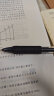 晨光(M&G)文具0.5mm黑色中性笔 按动水性笔子弹头签字笔 赛美系列12支装XGPH1806 实拍图