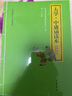 大学 中庸诵读本 升级版中华优秀传统文化经典诵读中华书局出版 实拍图