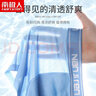 南极人男士内裤男冰丝无痕网眼10A抑菌平角裤人参养护大码透气四角短裤 【轻奢系列；冰丝网眼】- 3条 L 【适合100斤以内】 实拍图