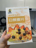 麦田藜叔（UNCLE QUINOA） 玻利维亚进口三色藜麦片白色红色黑色藜麦片健身轻素食250g/盒 白藜麦片：25g*10袋/盒 实拍图
