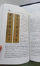 正版现货 中国书法史（套装七卷）先秦秦代 两汉 魏晋南北朝 隋唐五代 宋辽金 元明 清代卷 全套七册 实拍图