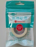 医用无纺布片环氧乙烷灭菌伤口包扎处理吸液性好10片/袋 【赠胶带一卷】10片一袋 实拍图