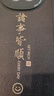 梦想可嘉【国风款】适用华为mate50手机壳 mate50/50e保护套全包超薄皮纹防摔软壳新年国潮男女款 优雅黑 实拍图