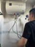 樱花（SAKURA）40升电热水器 速热大水量 家用储水式热水器 大功率节能保温 SHW-40QY05 晒单实拍图