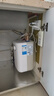 美的（Midea）5升储水式电热水器小厨宝迷你上出水式厨房热水宝家用洗碗洗菜安全速热小尺寸热水宝国家补贴 5L 2000W 【F05-20A1C(ES)】 实拍图