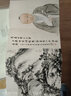 中国好丹青大师长卷 黄公望富春山居图  合璧包含剩山图和无用师卷8米长卷 晒单实拍图