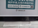 莫顿（MODUN）擦手纸盒壁挂式卫生间纸巾盒免打孔厕所抽纸盒洗手间商用MD-5855  晒单实拍图