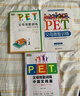 P.E.T.父母效能训练:养育一个富有责任感的孩子 实拍图