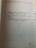 【京东自营】叶嘉莹主编：寂寞人间五百年·秦观词（赠叶先生珍贵吟诵音频。都靓、李筱懿、赵健力荐！） 实拍图