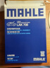 马勒（MAHLE）活性炭空调滤芯适用 LAK1184全新朗逸途观L途岳威然揽境揽巡 实拍图