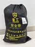 星工 五点式安全带 单独安全带 高空作业工地施工双大钩1.8米  实拍图