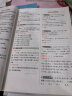 小学数学升学总复习全解知识大盘点 小升初小学生必刷题大全大集结六年级毕业衔接教材模拟真题训练 晒单实拍图