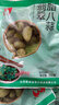 菓灵稥腊八蒜 山东传统工艺紫皮腊八蒜翡翠绿蒜糖醋泡蒜腌大蒜火锅食材 腊八蒜 3斤家庭装 脆嫩爽口 实拍图