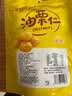 囍桂子油栗仁板栗仁220g休闲零食熟制甘栗仁干果炒货栗子礼物独立包装 实拍图