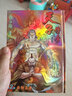 漫画 天子传奇 修藏本 2 紫红硬皮特别版 黄玉郎 港版漫画书 玉皇朝出版 实拍图