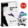 【自营包邮】自营我们内心的冲突（精装，2021?心理学经典入门书籍，卡伦霍尼代表作，心理学名著） 实拍图