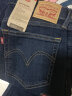 Levi's李维斯24春夏女士牛仔夹克经典版型复古潮流休闲时尚百搭 深牛仔色 L 实拍图