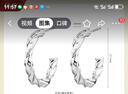 白岚麻花耳环女S925银耳钉时尚素圈耳饰简约优雅气质新年礼物小礼品 银色大号 实拍图