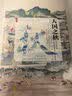 甲骨文丛书：天国之秋 精装裴士锋 著 社科文献 实拍图