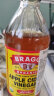 BRAGG美国进口 浓浆苹果醋饮料473ml 原浆发酵无过滤无糖0糖0脂肪0热量 实拍图