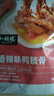 小胡鸭 香辣鸭锁骨鸭架零食小吃熟食 香辣味鸭锁骨135g 实拍图