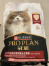 冠能猫粮 宠物成猫挑嘴益肾富含高品质三文鱼猫粮7kg 实拍图