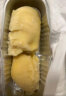 佳农 泰国冷冻 金枕头榴莲肉 单盒装 250g*5盒 榴莲 生鲜水果 实拍图