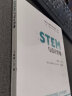 STEM活动与竞赛/“中国STEM教育2029行动计划”丛书 实拍图