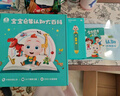 宝宝巴士点读笔玩具2-4岁儿童英文启蒙认知幼儿早教机故事机生日新年礼物 实拍图