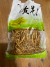 陇象 黄花菜 庆阳干货 黄花菜 农家干货 特产 金针菜 黄花菜150g*1袋 实拍图