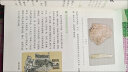 曹操大传(上下册) 明朝那些事作者当年明月 十点人物志推荐阅读  皮波人物历史馆 实拍图