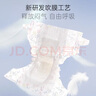 BEBETOUR 5爱丽丝奇缘系列 奢柔舒适定点下渗 夏日超薄成长裤 纸尿裤S码-58片/包 实拍图
