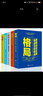 成功的秘密法则（套装5册）格局+眼界+情商+策略+见识 思维决定出路 格局决定结局 实拍图