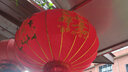 迪普尔大红灯笼灯植绒阳台灯笼春节新年装饰福字灯笼户外防水挂电灯笼 【买1贈1】植绒.家和万事兴款 大号#撑开直径约60CM 实拍图