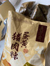 真真老老嘉兴粽子大肉粽老字号蛋黄肉粽豆沙粽礼包端午节特产新鲜速食早餐 100克*5鲜肉粽礼袋x2 实拍图