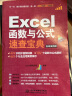 从零开始学架构：照着做，你也能成为架构师(博文视点出品) 实拍图