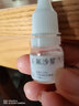 [绿霏]氧氟沙星滴耳液 0.3%*5ml 3盒装 实拍图