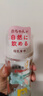 贝亲（Pigeon）新生儿宝宝玻璃奶瓶第3代宽口径自带M号240ml 欢乐动物园 实拍图
