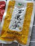 悠源不含防腐剂陕西魔芋干雪魔芋网红休闲零食魔芋爽多种口味魔芋零食 雪魔芋简装500g(四种口味混装) 实拍图