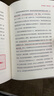 流程！狂销240万册，华为原中国区规划咨询总监推荐，人人都能落地的简明流程再造手册，助力中小微企 Pura 80 实拍图