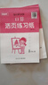 一年级到六年级 每日六分钟活页练习纸小学生语文数学28开可撕的活页纸每日一练108页双面印刷纸张厚实一本装两本装五本装人教版 【口算】108页单本装/不分版本活页纸 二年级上册 实拍图