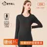都市丽人德绒发热保暖内衣女含羊绒蚕丝加绒加厚秋衣秋裤打底套装抹茶L 实拍图