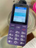 金立L13 新品手机4G全网通移动联通电信大字大声大按键超长待机双卡双待学生老年手机便宜功能机备用机 紫色 2.4英寸-全网通4G+双卡顶配版 晒单实拍图