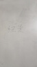 纽曼15英寸学生儿童磁性画板手写板白板无墨纸质视感电动板擦局部擦除学习黑板办公六一儿童节生日礼物 实拍图