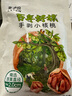 来伊份手剥小核桃118g 临安山核桃25年新货 每日坚果干果特产百年好核 实拍图