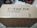 方太（FOTILE）V1抽吸排油烟机 顶侧一体0缝真平嵌 26巡航风量变频大吸力 政府补贴20%黑色V1 （可搭配燃气灶） 实拍图