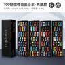 弥鹿（MiDeer）儿童合金小车玩具暑期生日礼物惯性小汽车模型赛车男女孩车模礼盒 【典藏礼盒】100辆惯性合金小车 实拍图